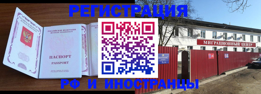 пропишу в квартире в Кирове