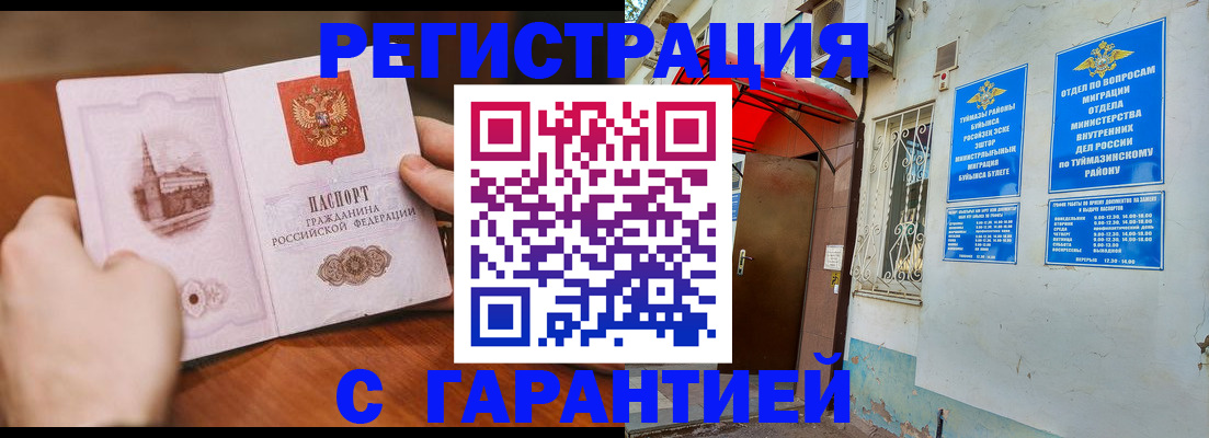 форма 3 в Кирове